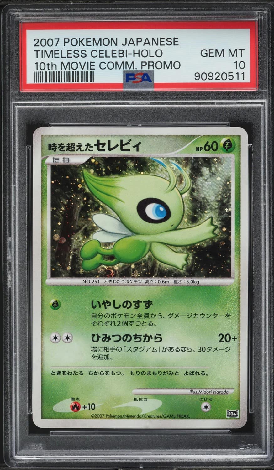Timeless Celebi
