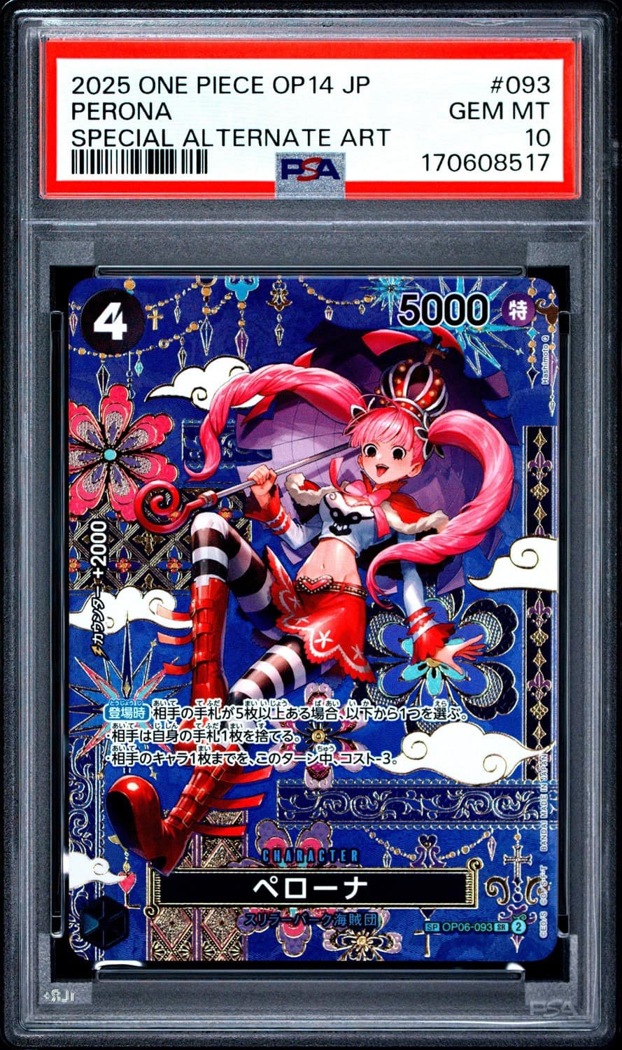 Perona