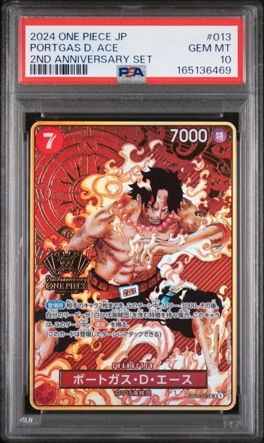 Portgas D. Ace