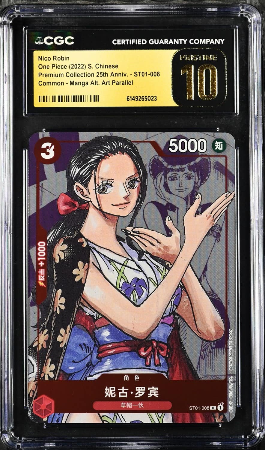 Nico Robin