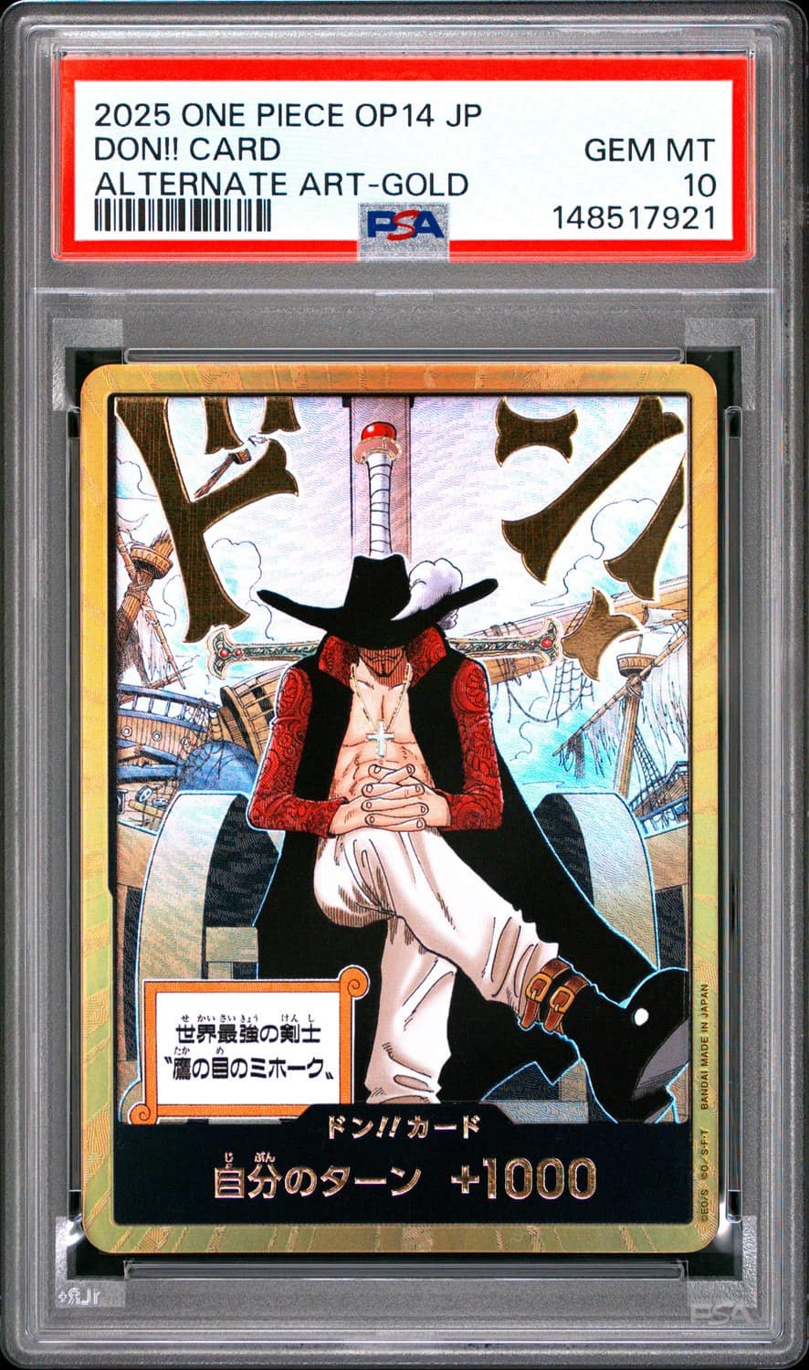 Don!! Card