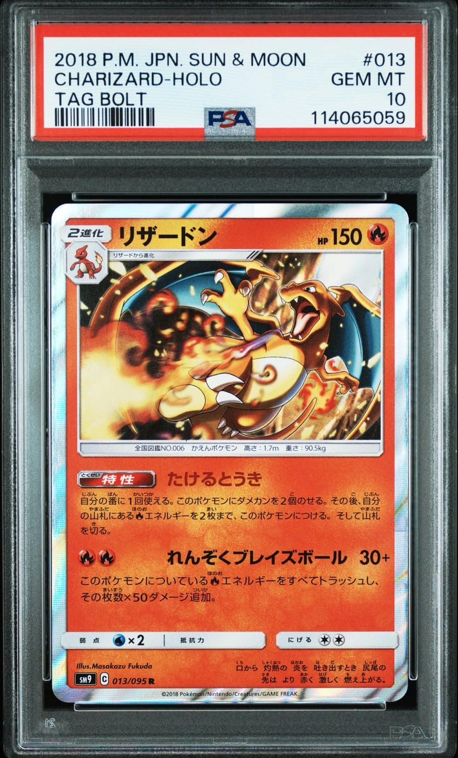 Charizard