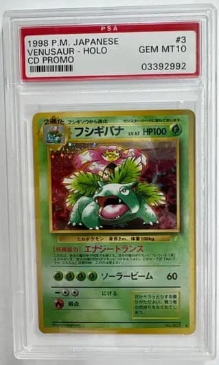 Venusaur