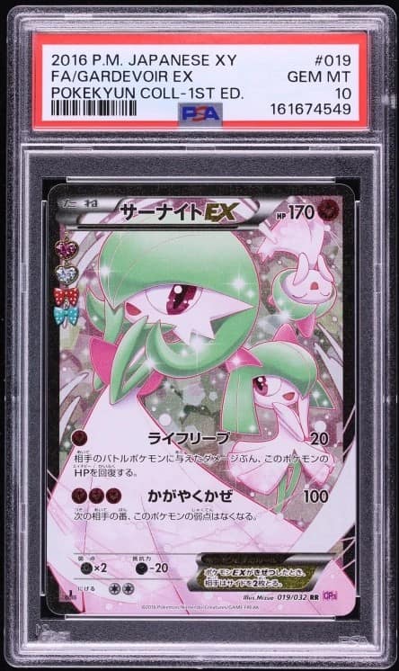 Gardevoir Ex