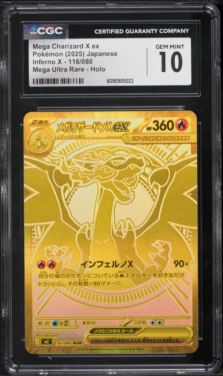 Mega Charizard X Ex