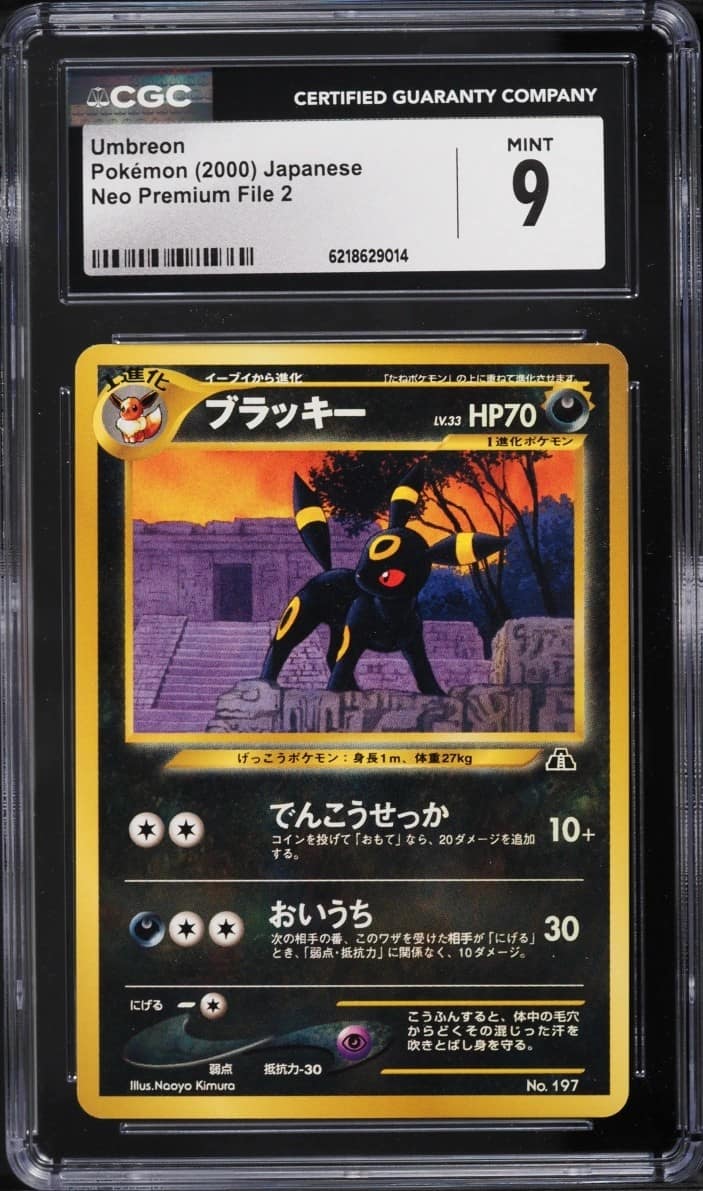 Umbreon