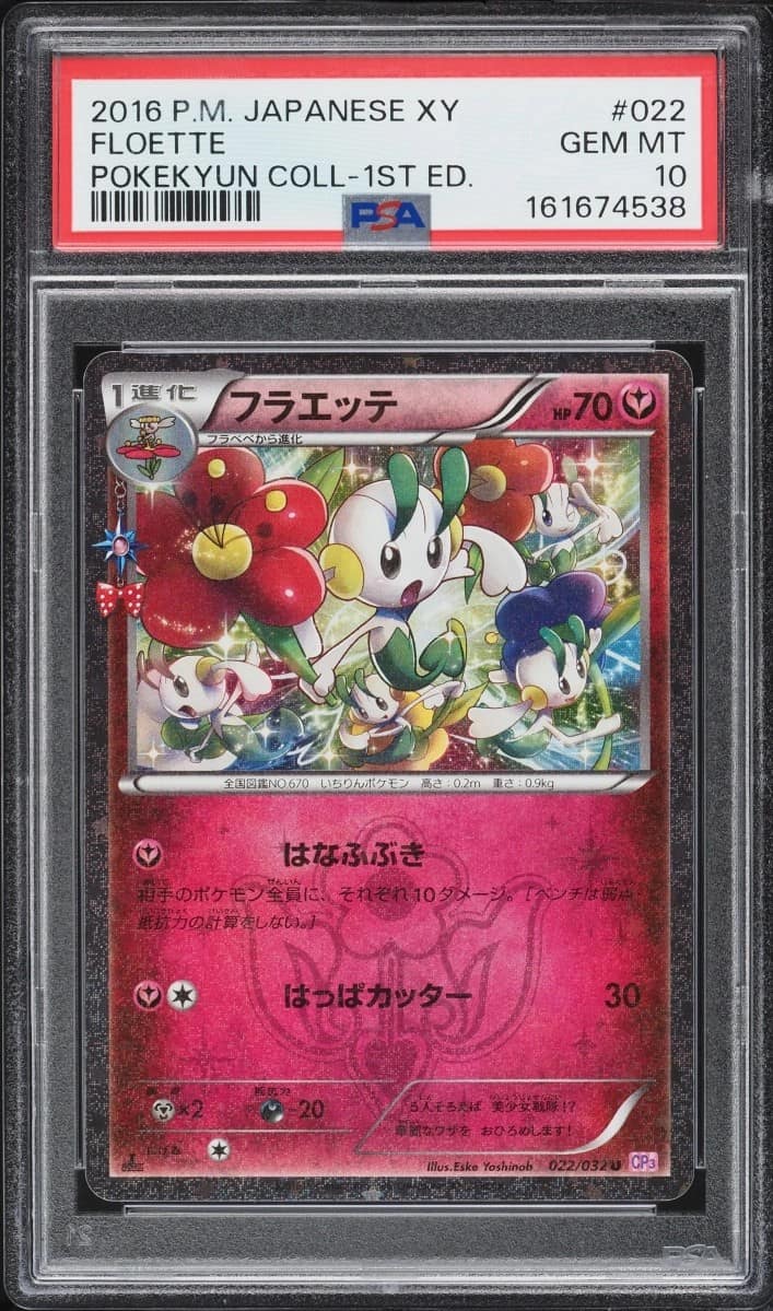 Floette