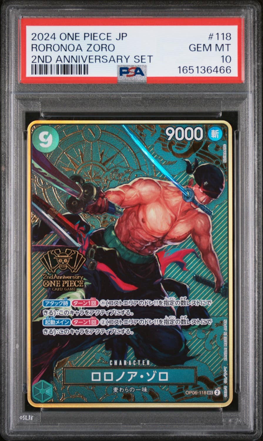 Roronoa Zoro