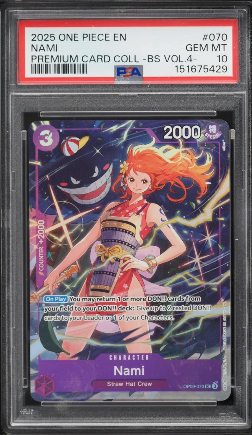 Nami