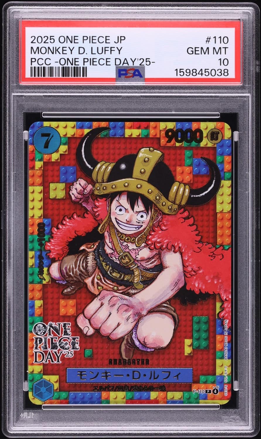 Monkey D. Luffy
