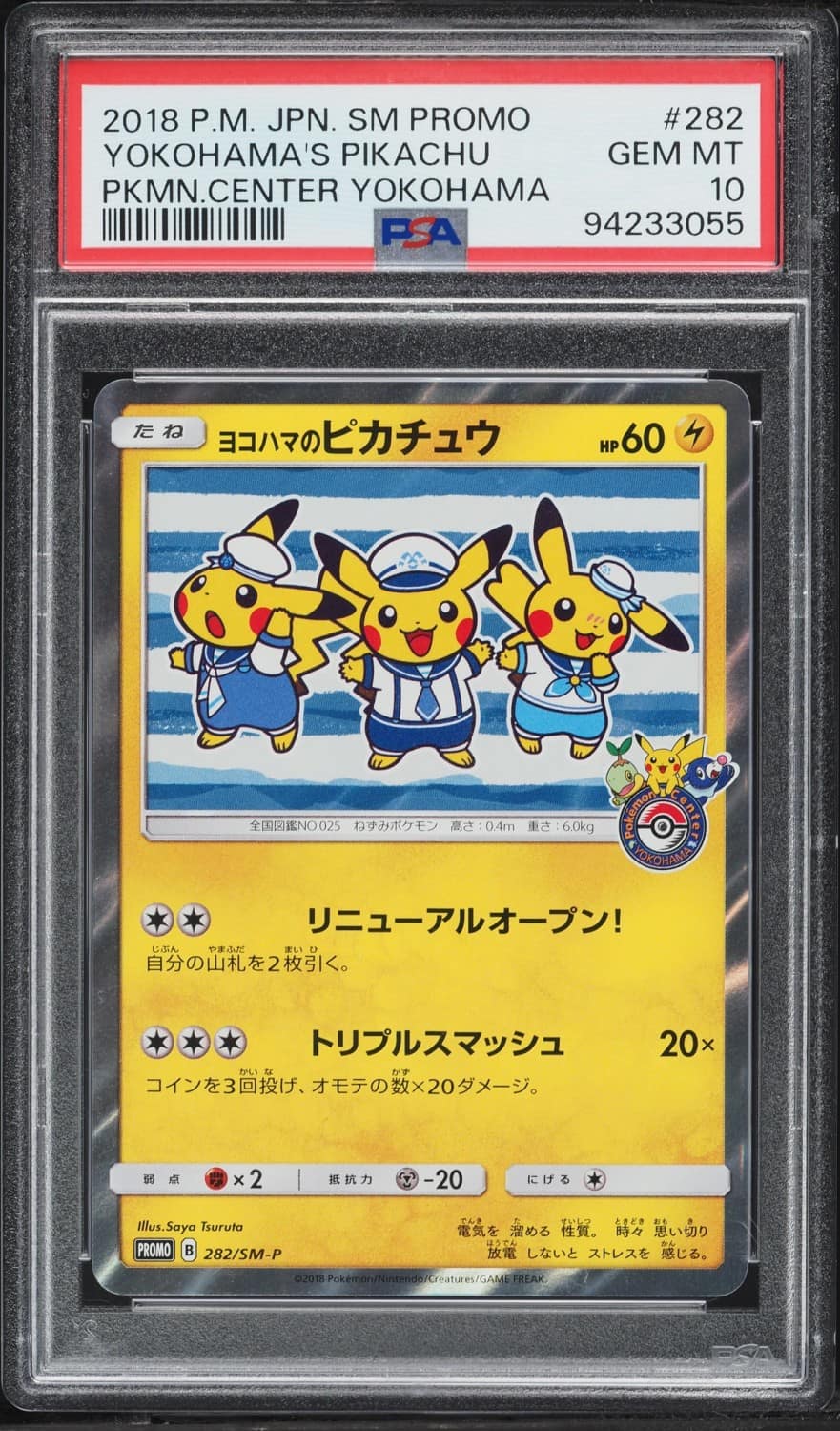 Yokohama'S Pikachu