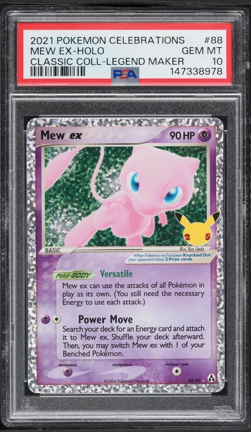 Mew Ex