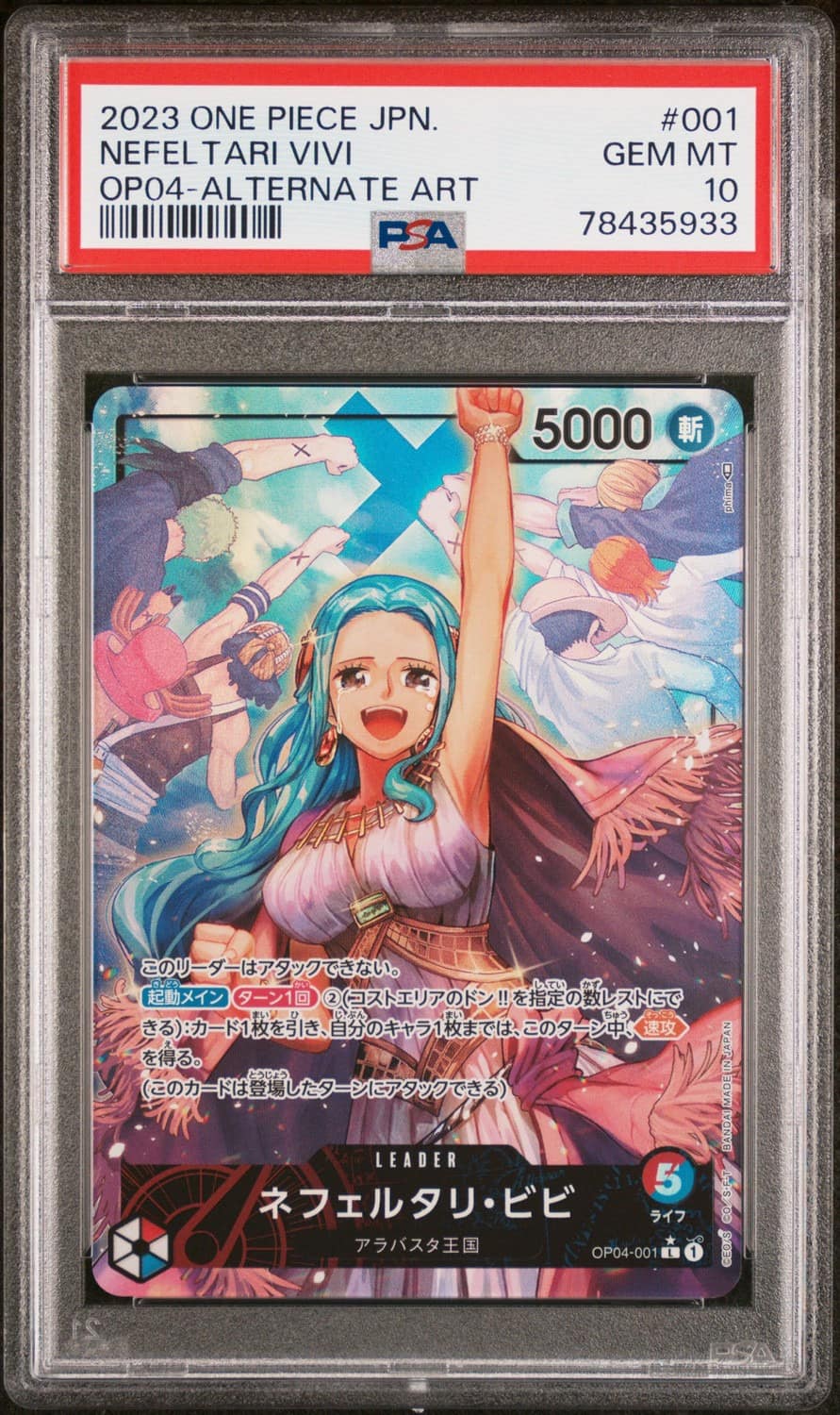 Nefeltari Vivi