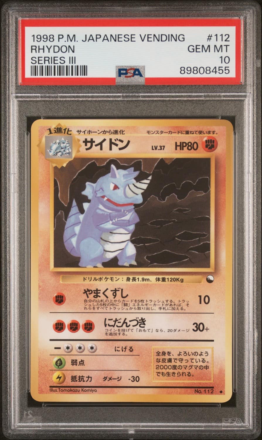 Rhydon