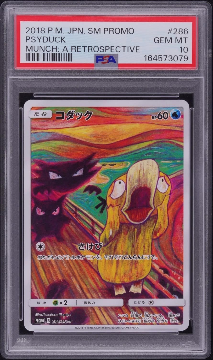 Psyduck