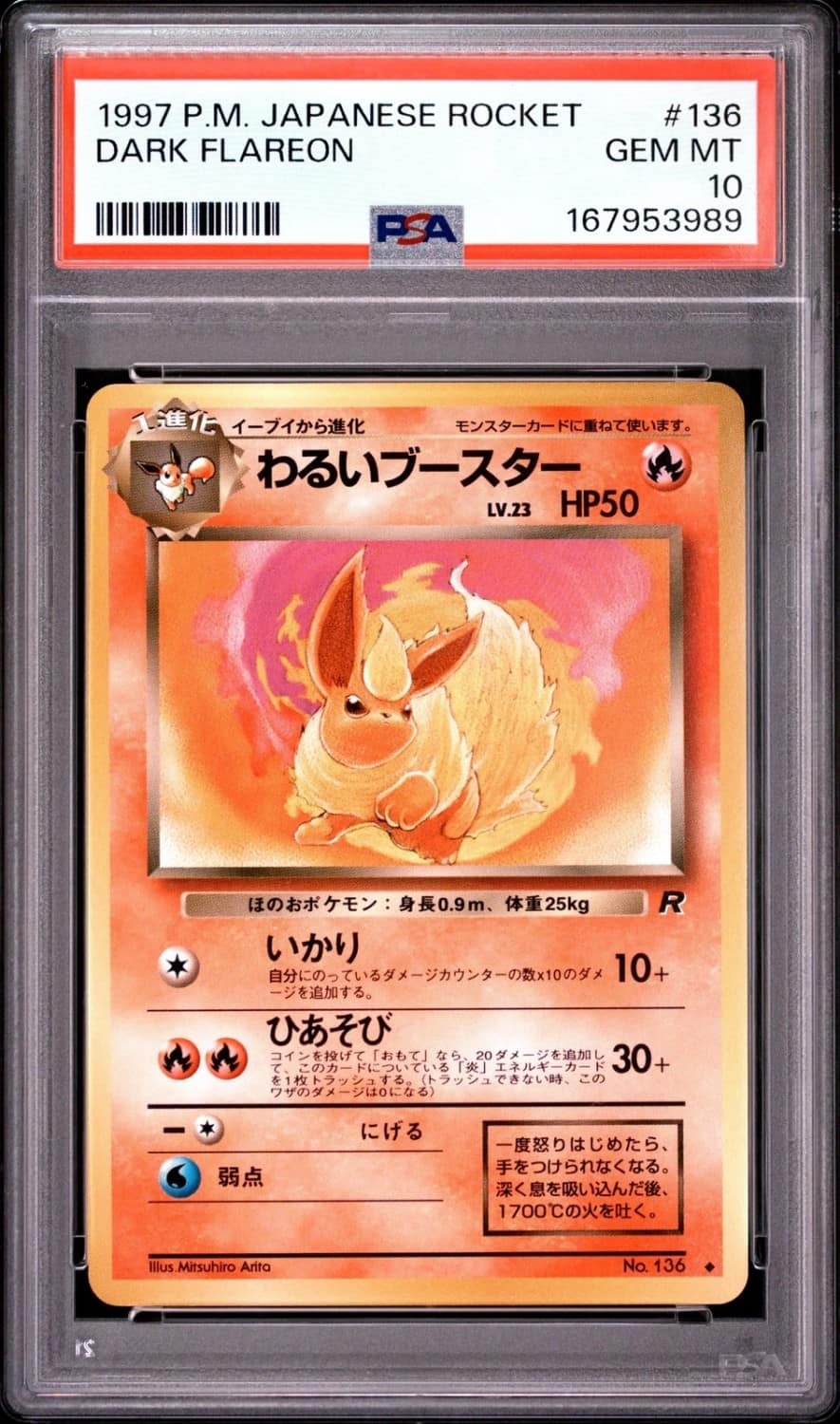 Dark Flareon