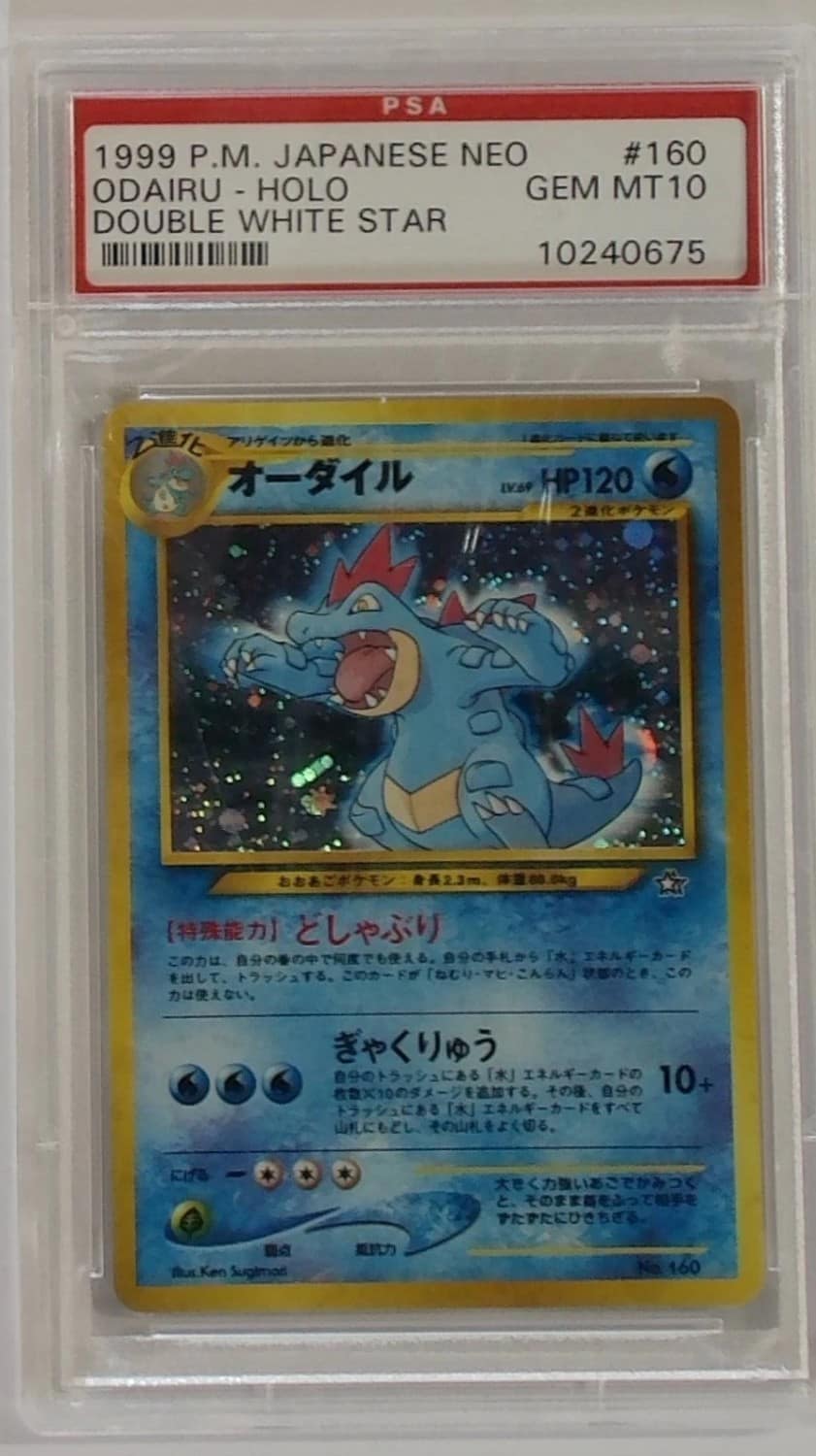 Feraligatr