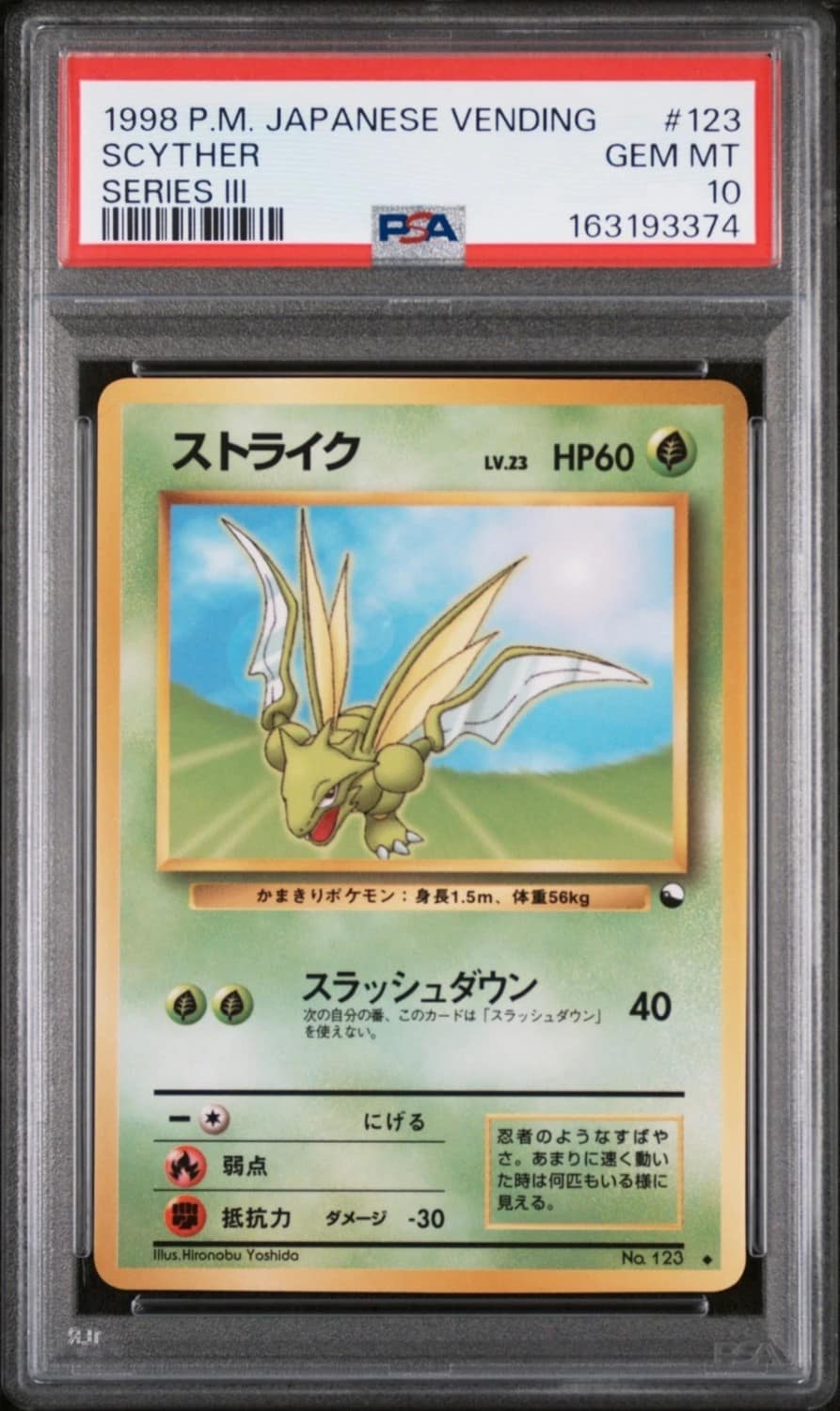 Scyther