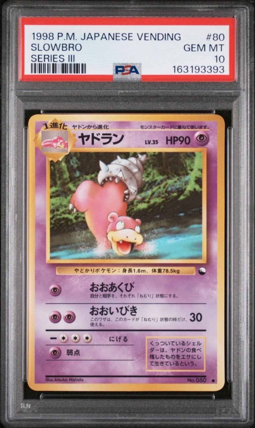 Slowbro