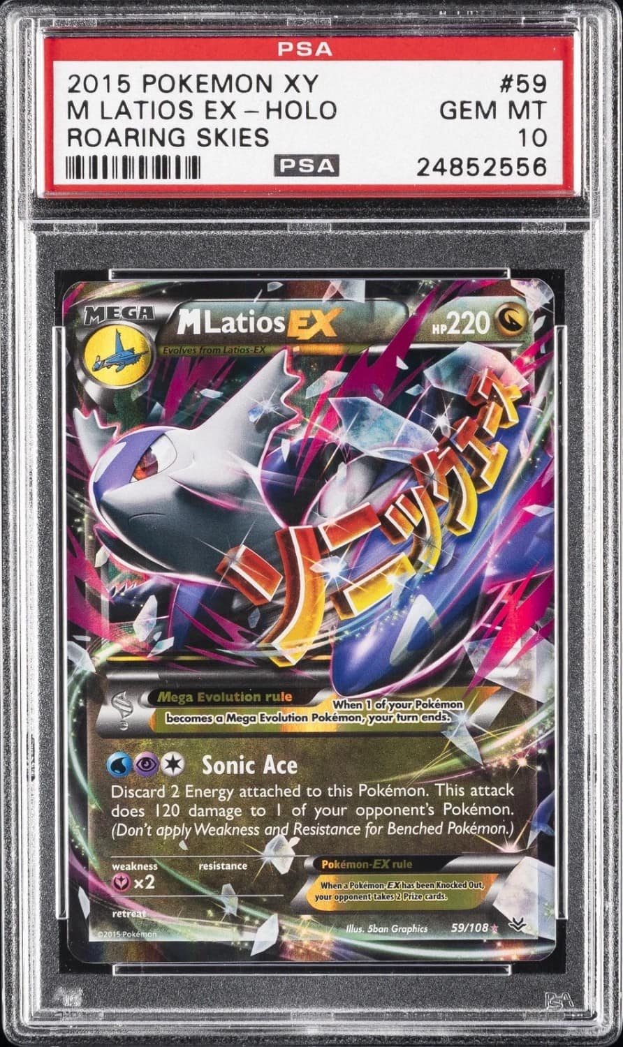 M Latios Ex