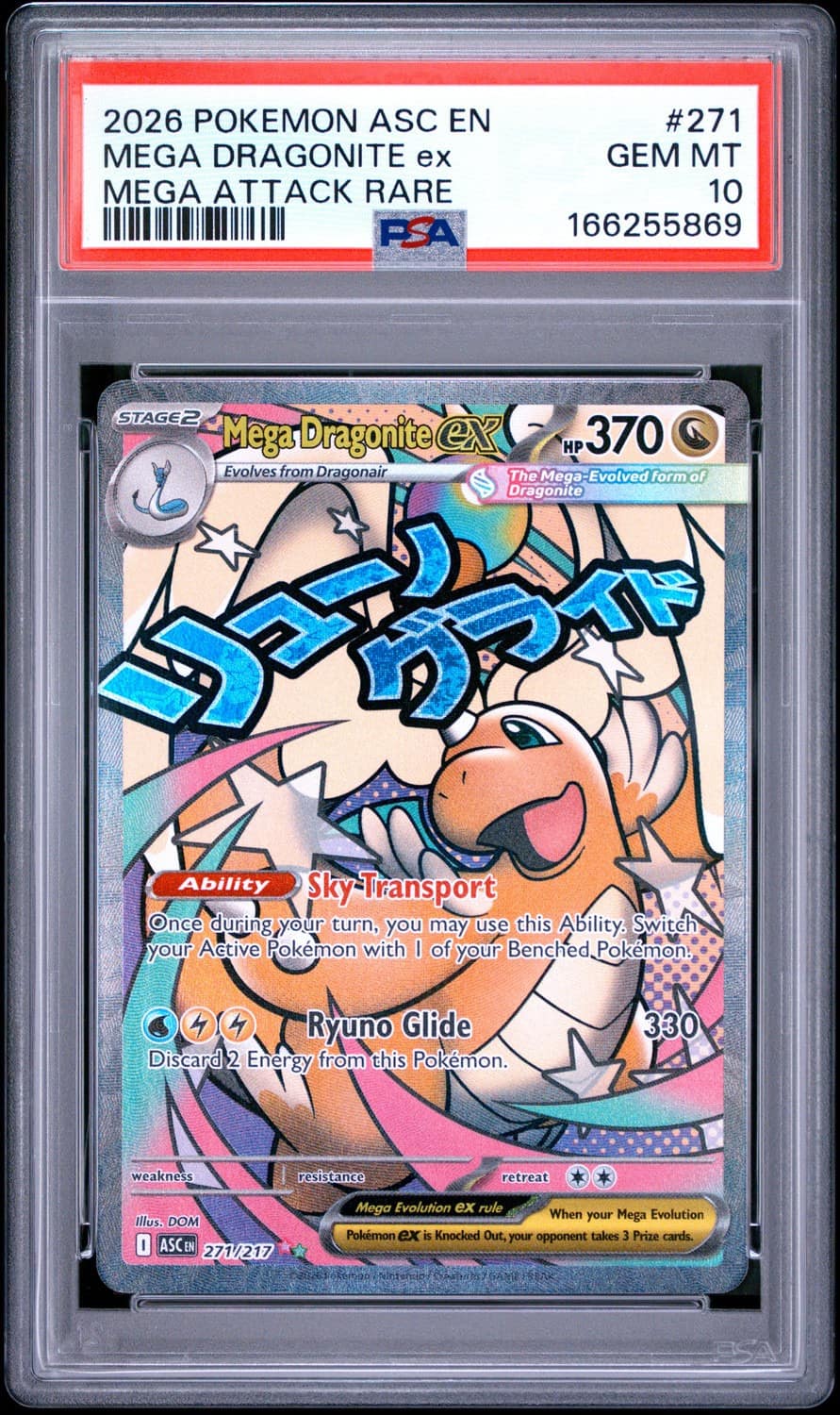 Mega Dragonite Ex
