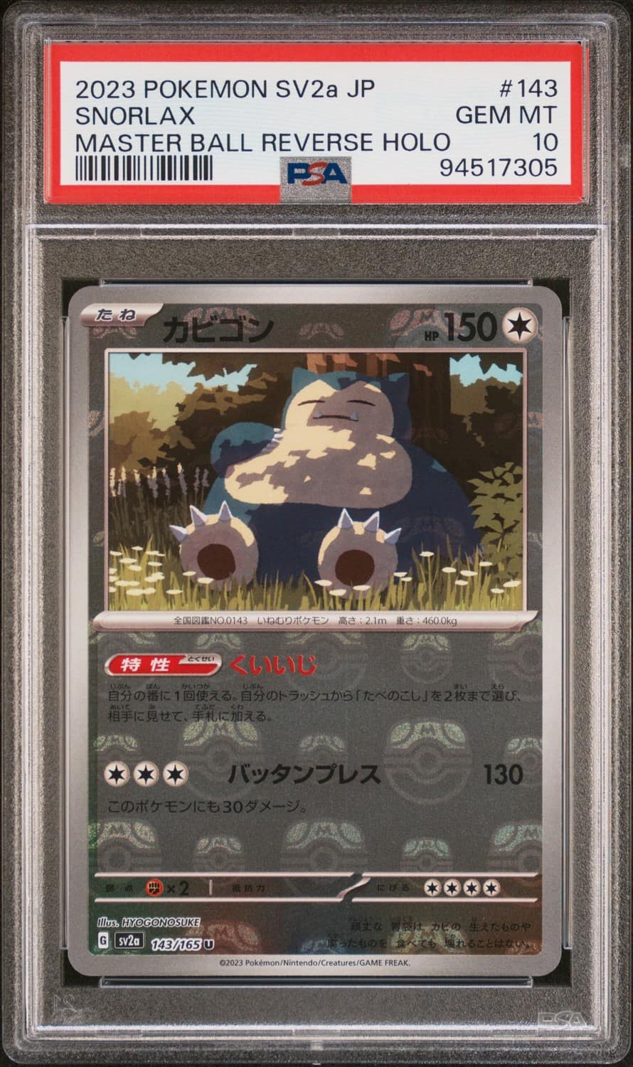 Snorlax