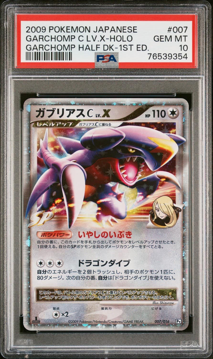 Garchomp C Lv.x