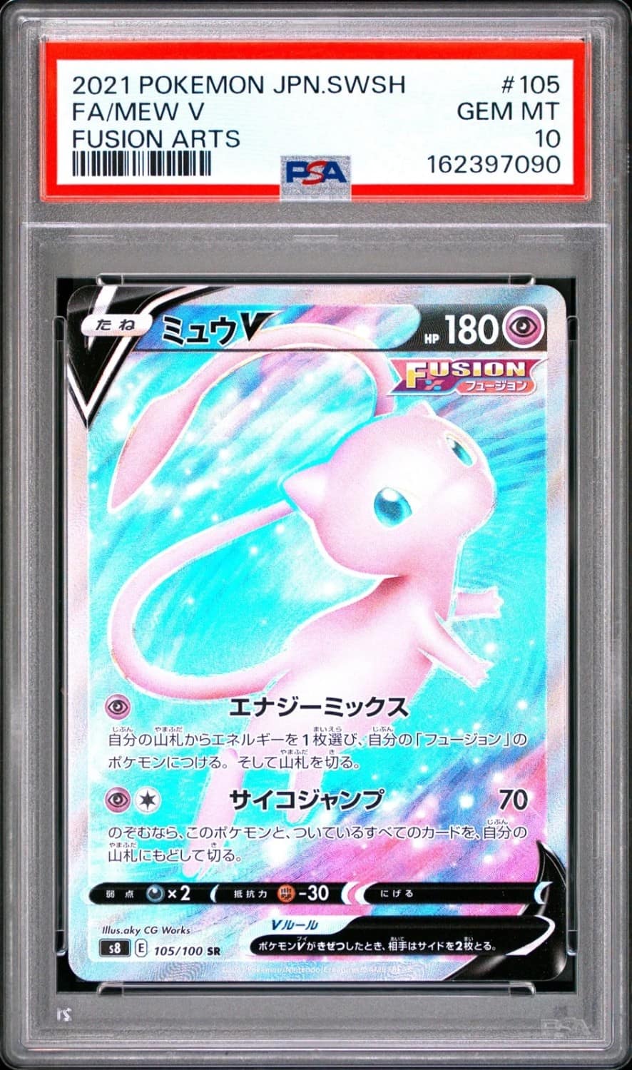 Mew V
