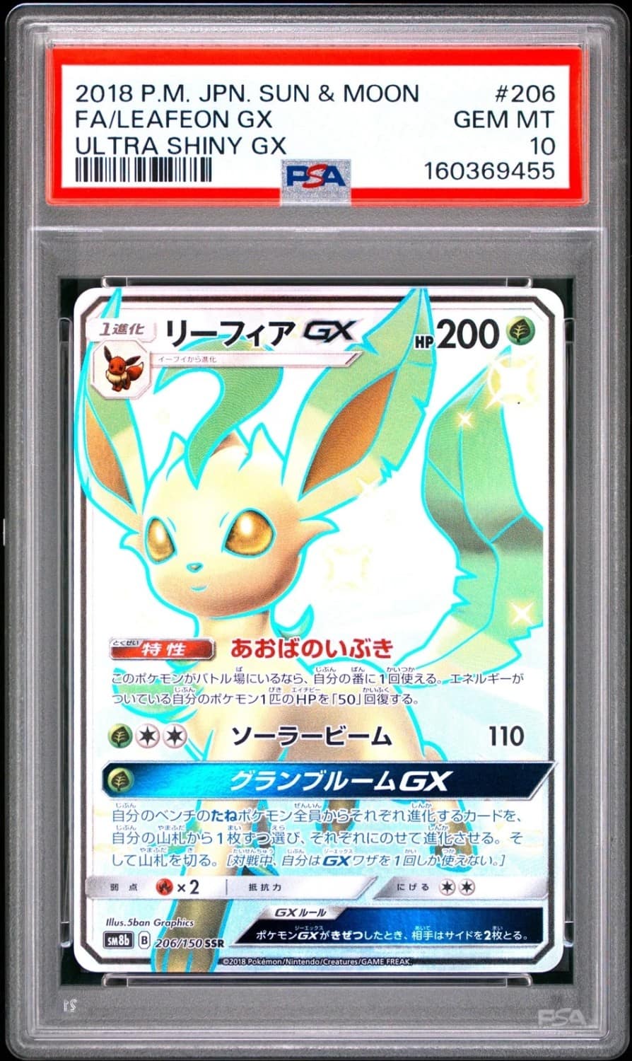 Leafeon Gx