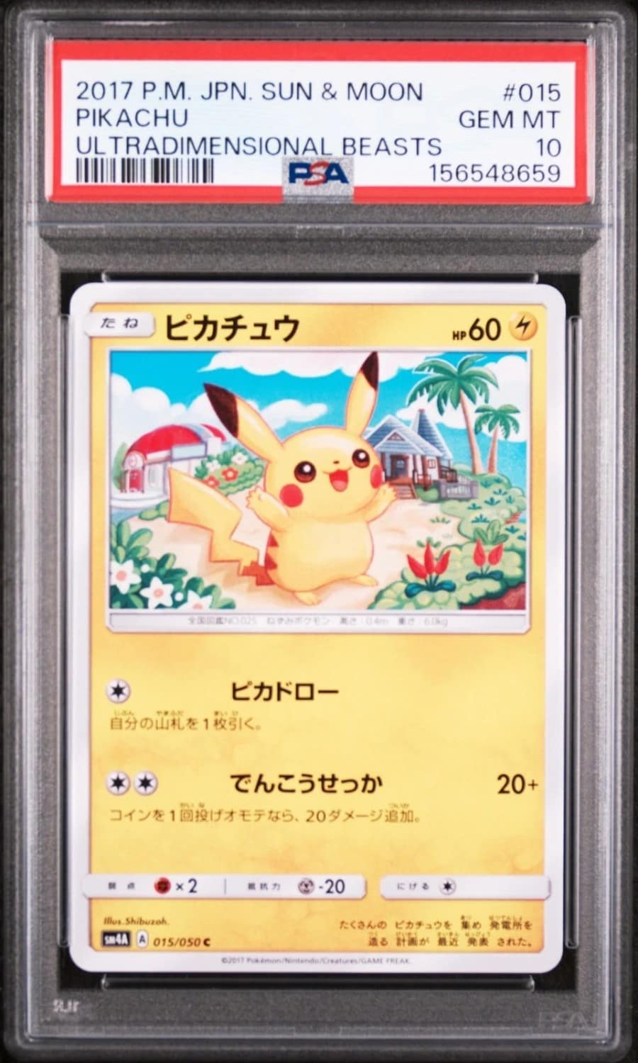 Pikachu