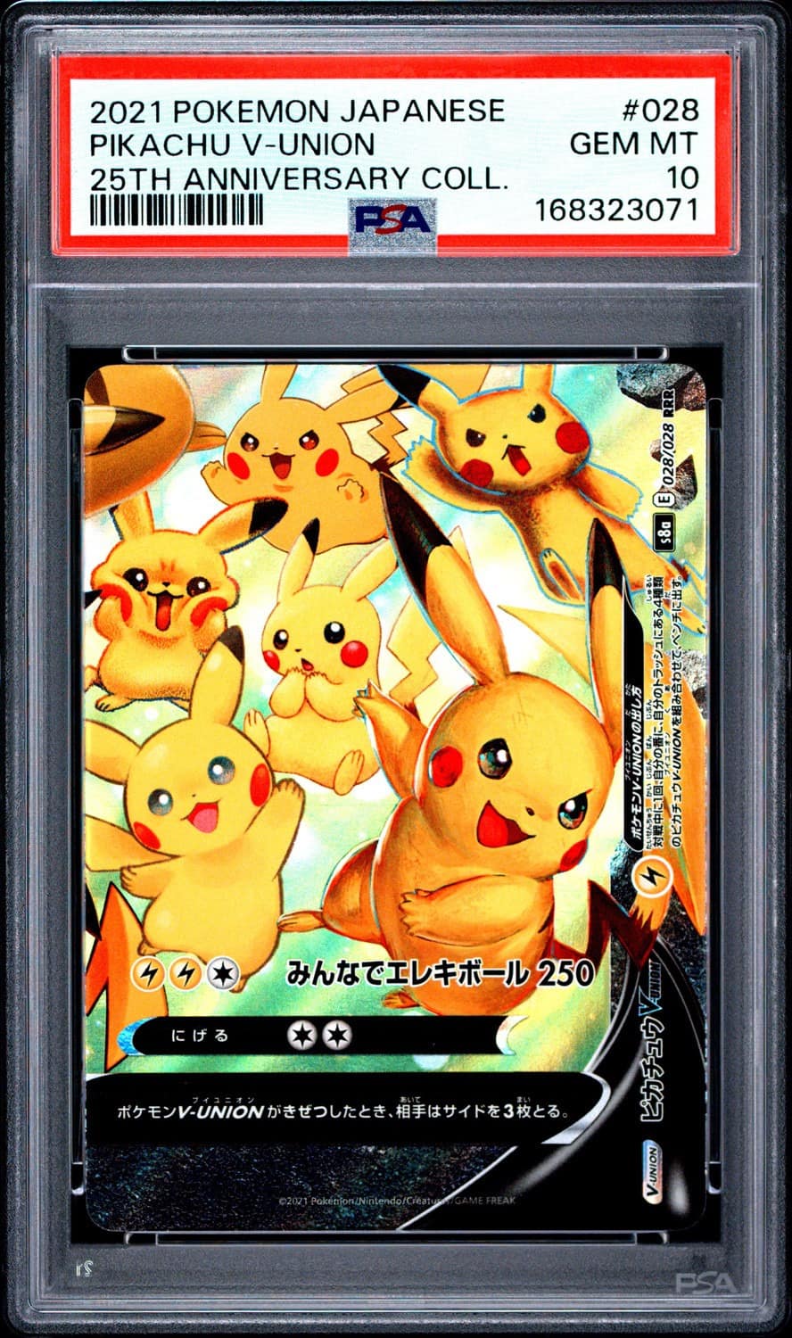 Pikachu V-Union