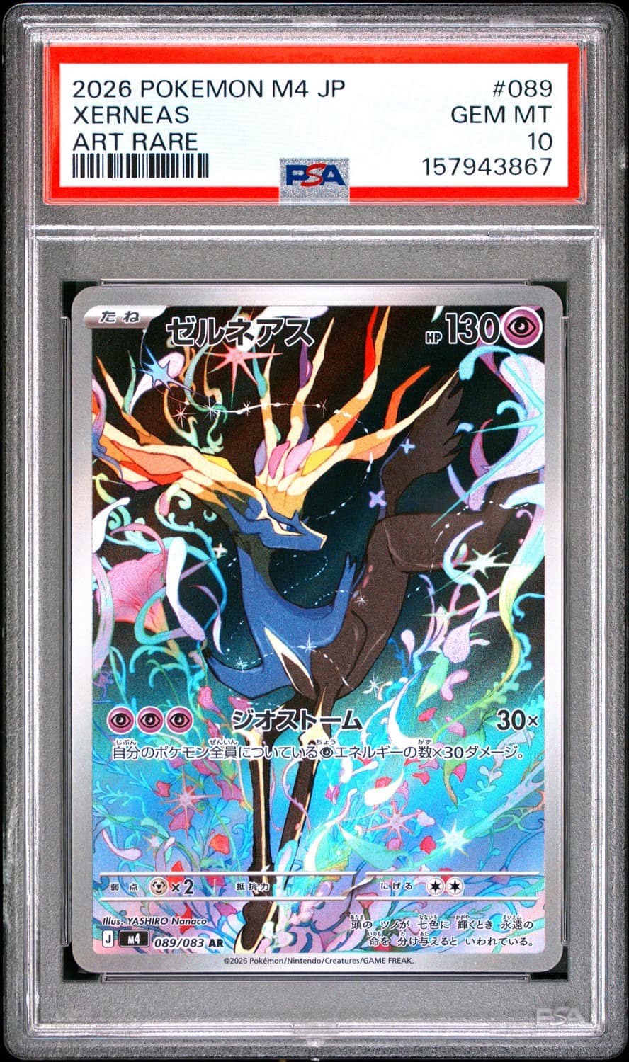 Xerneas