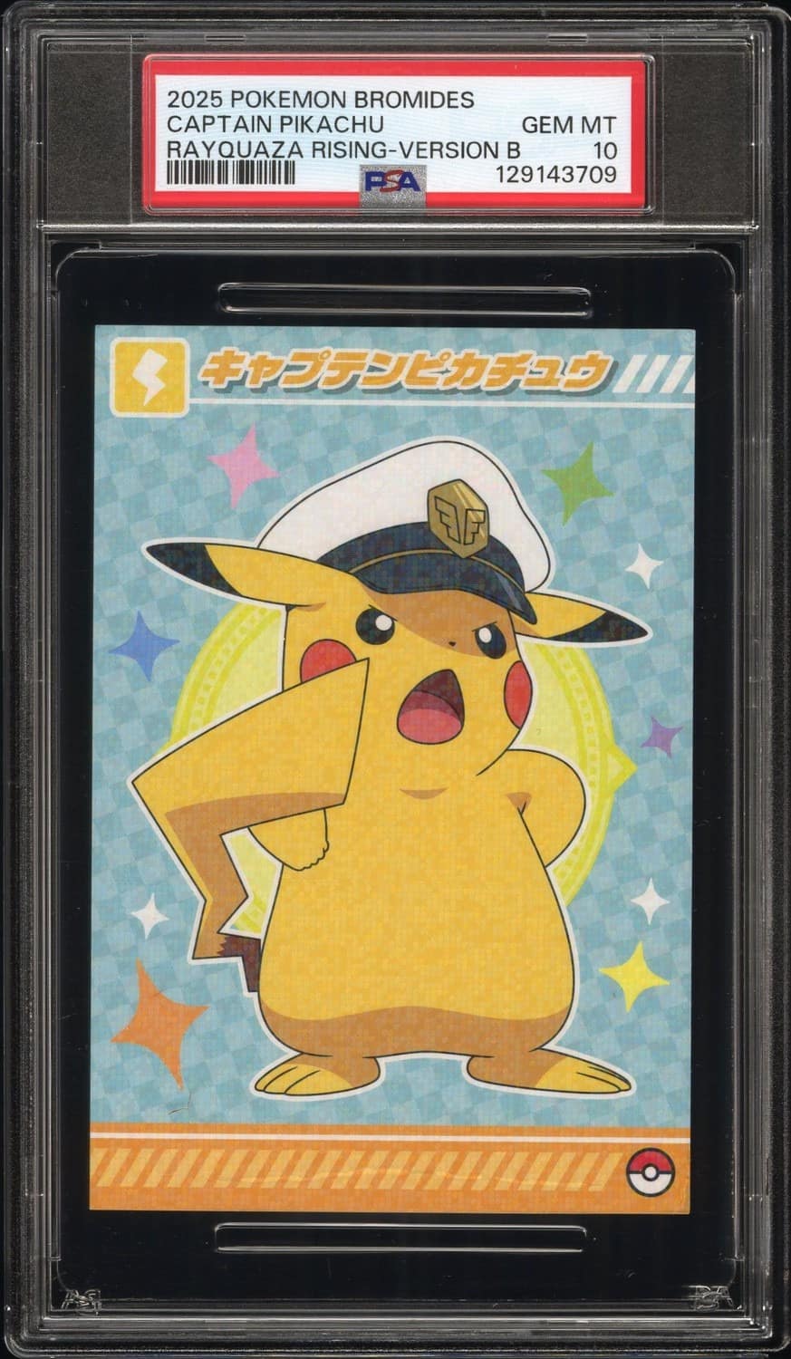 Captain Pikachu