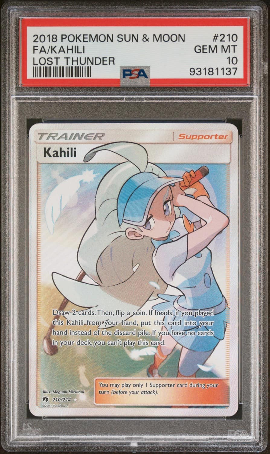 Kahili