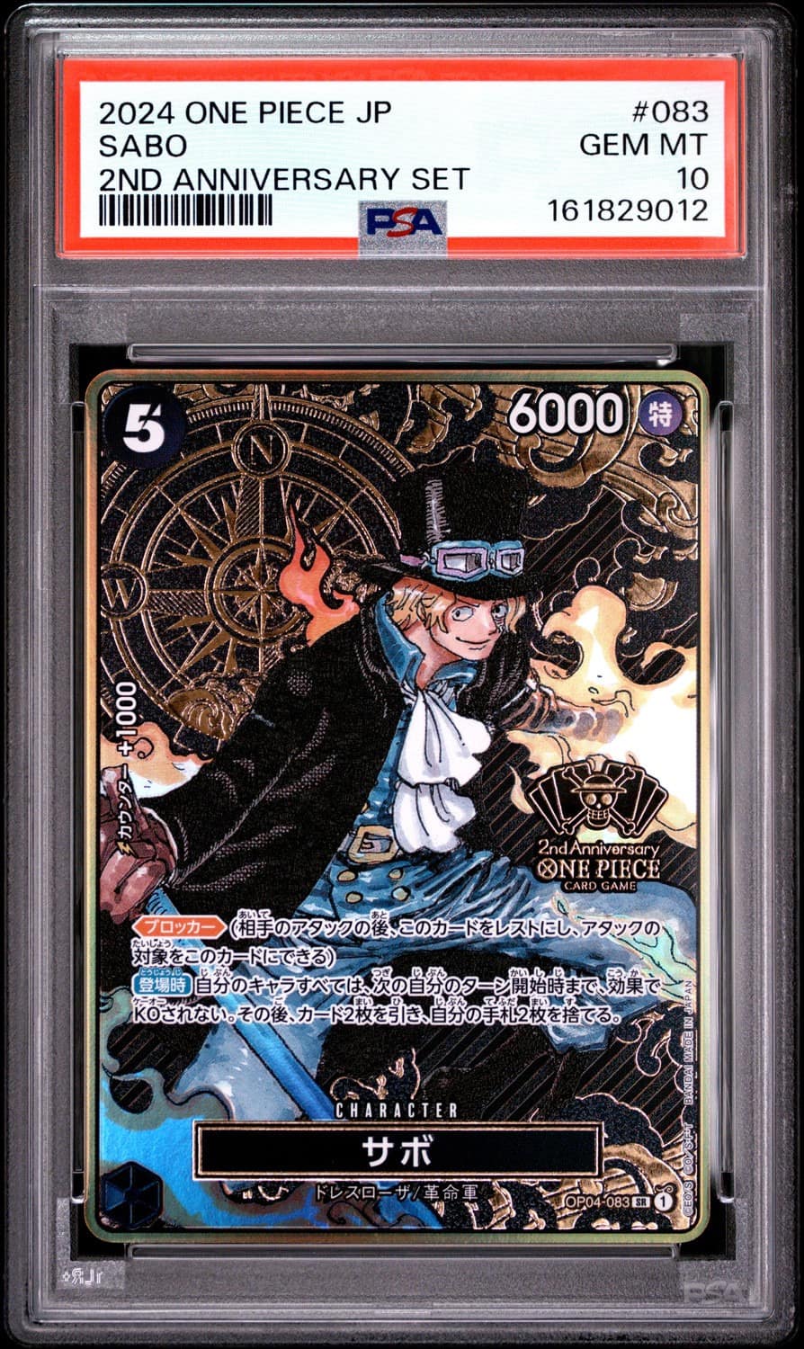 Sabo