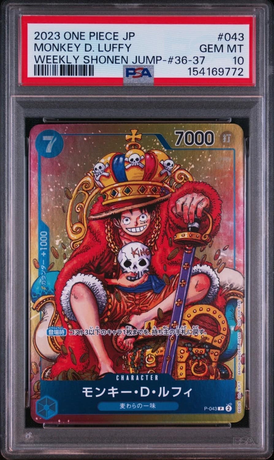 Monkey D. Luffy