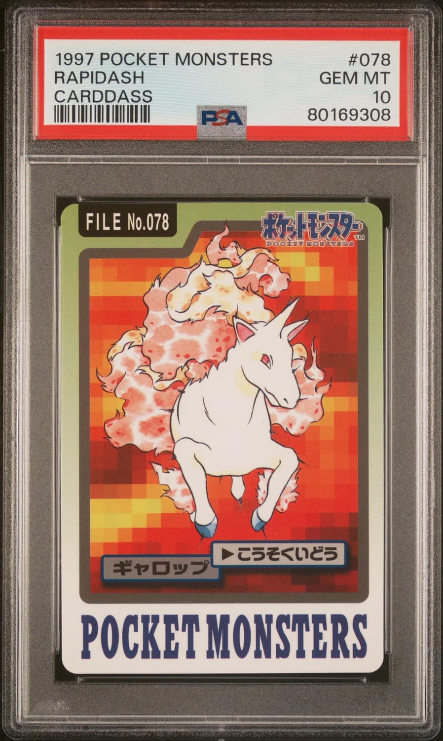 Rapidash