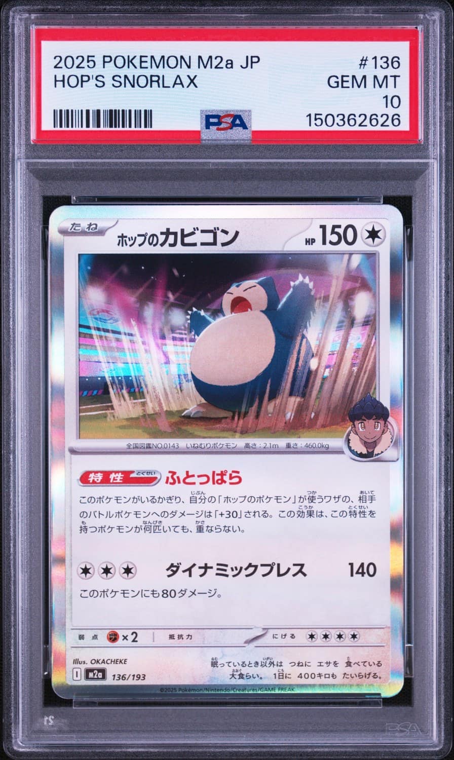 Hop'S Snorlax