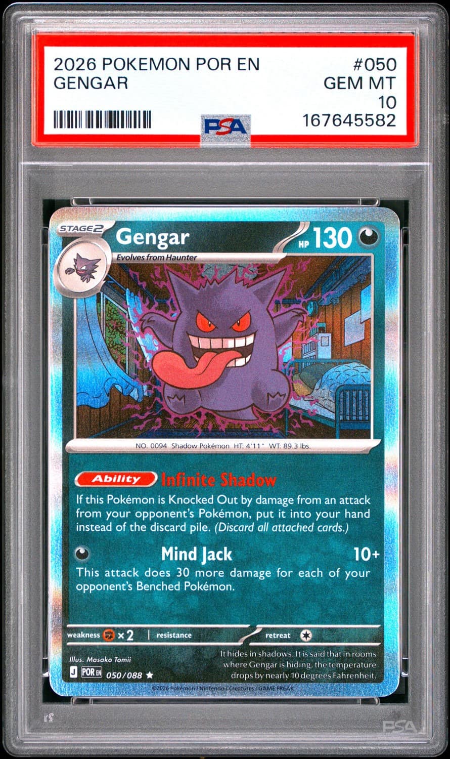 Gengar