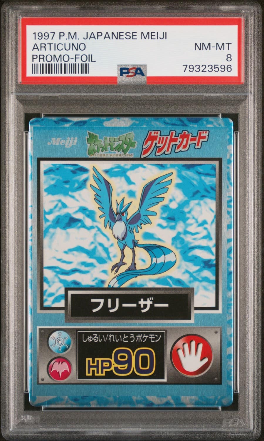 Articuno