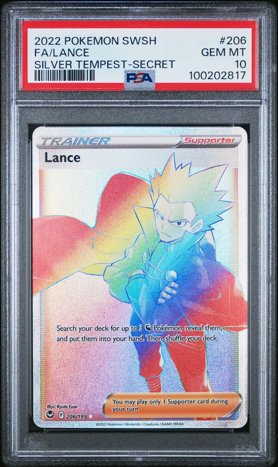 Lance