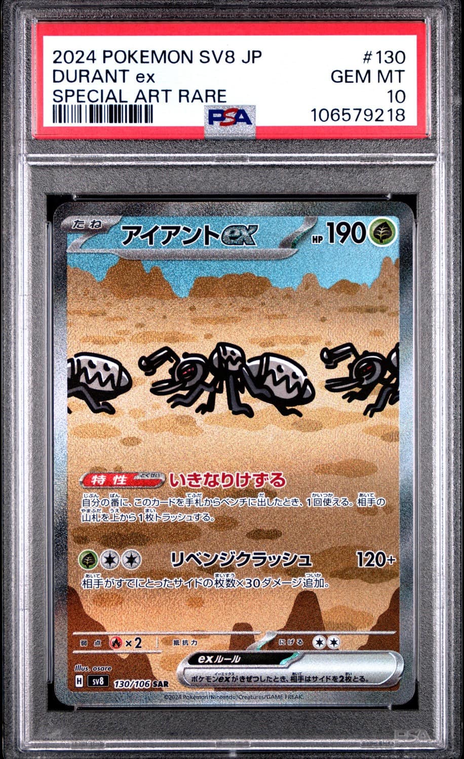 Durant Ex