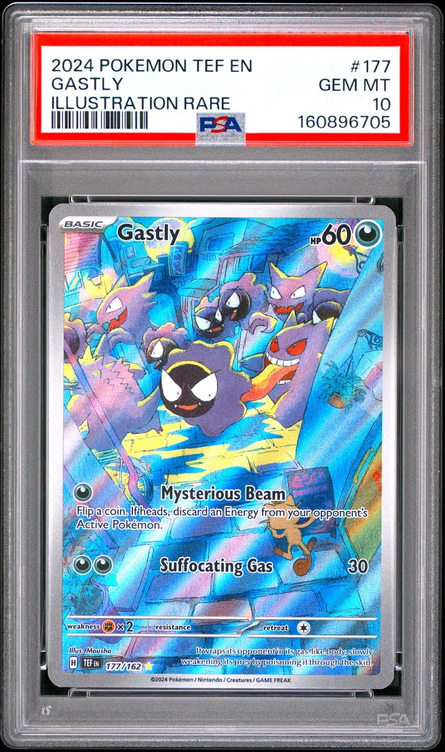 Gastly