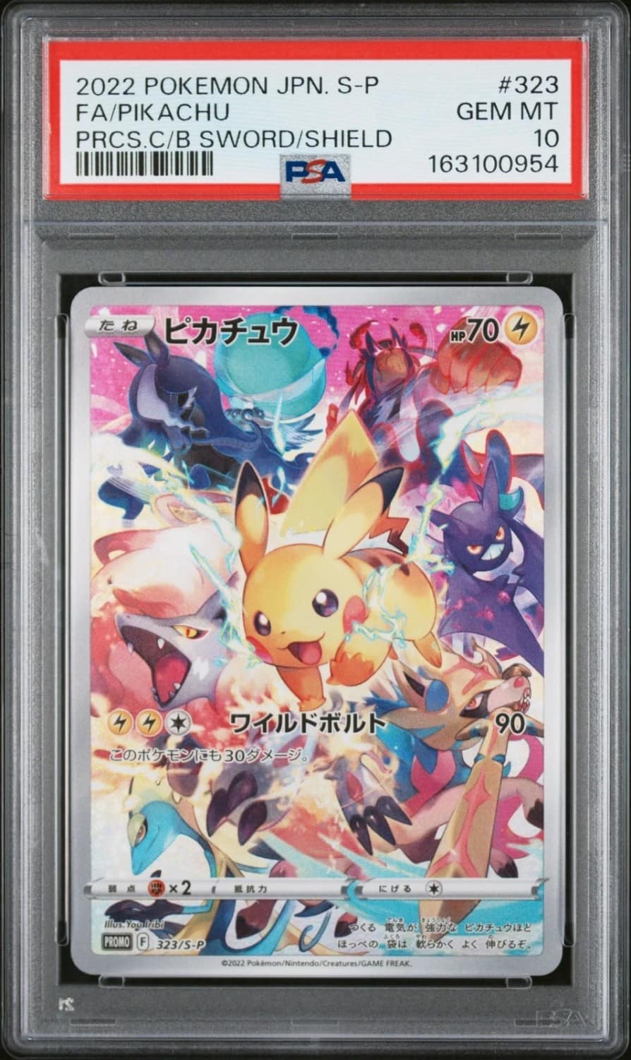 Pikachu