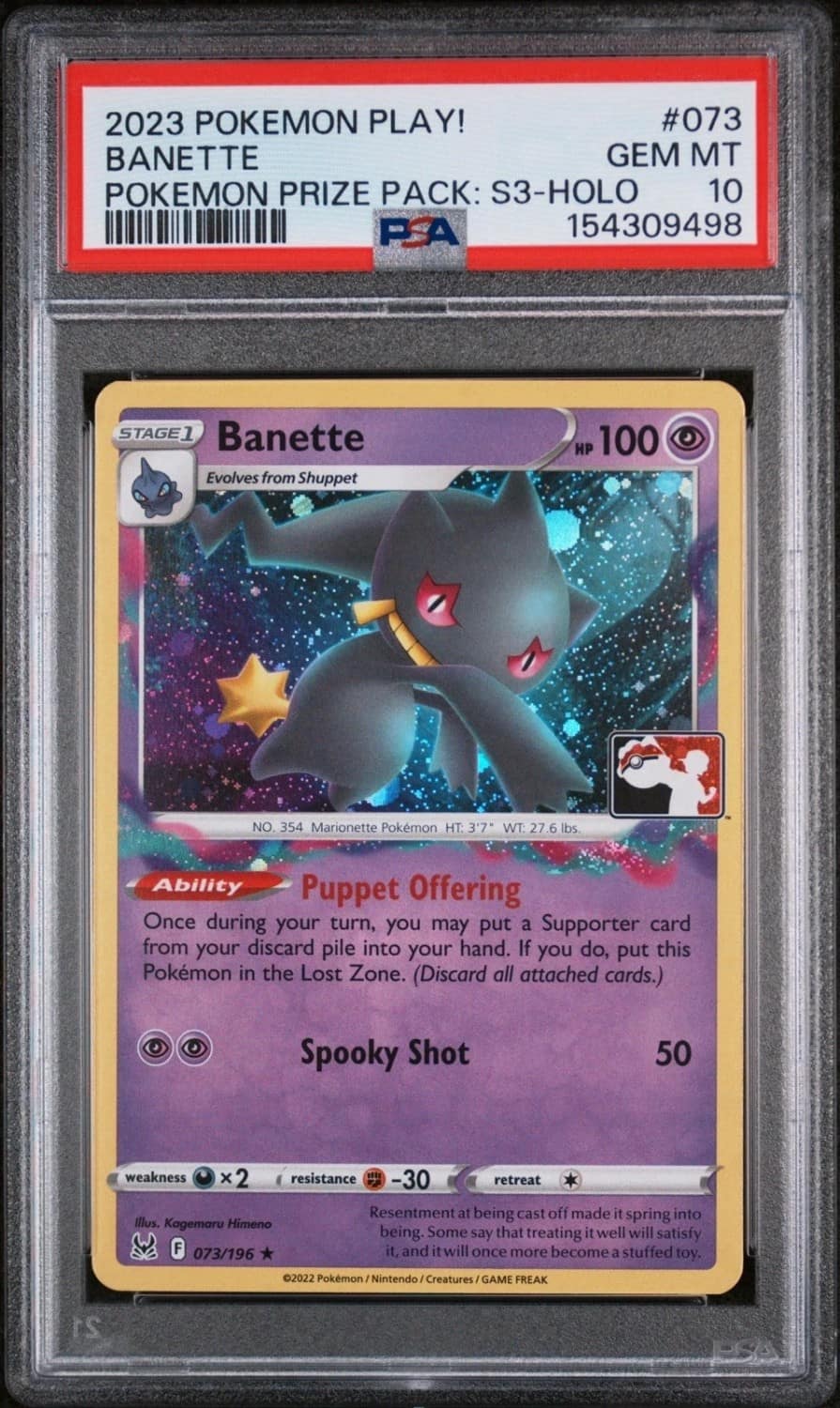 Banette
