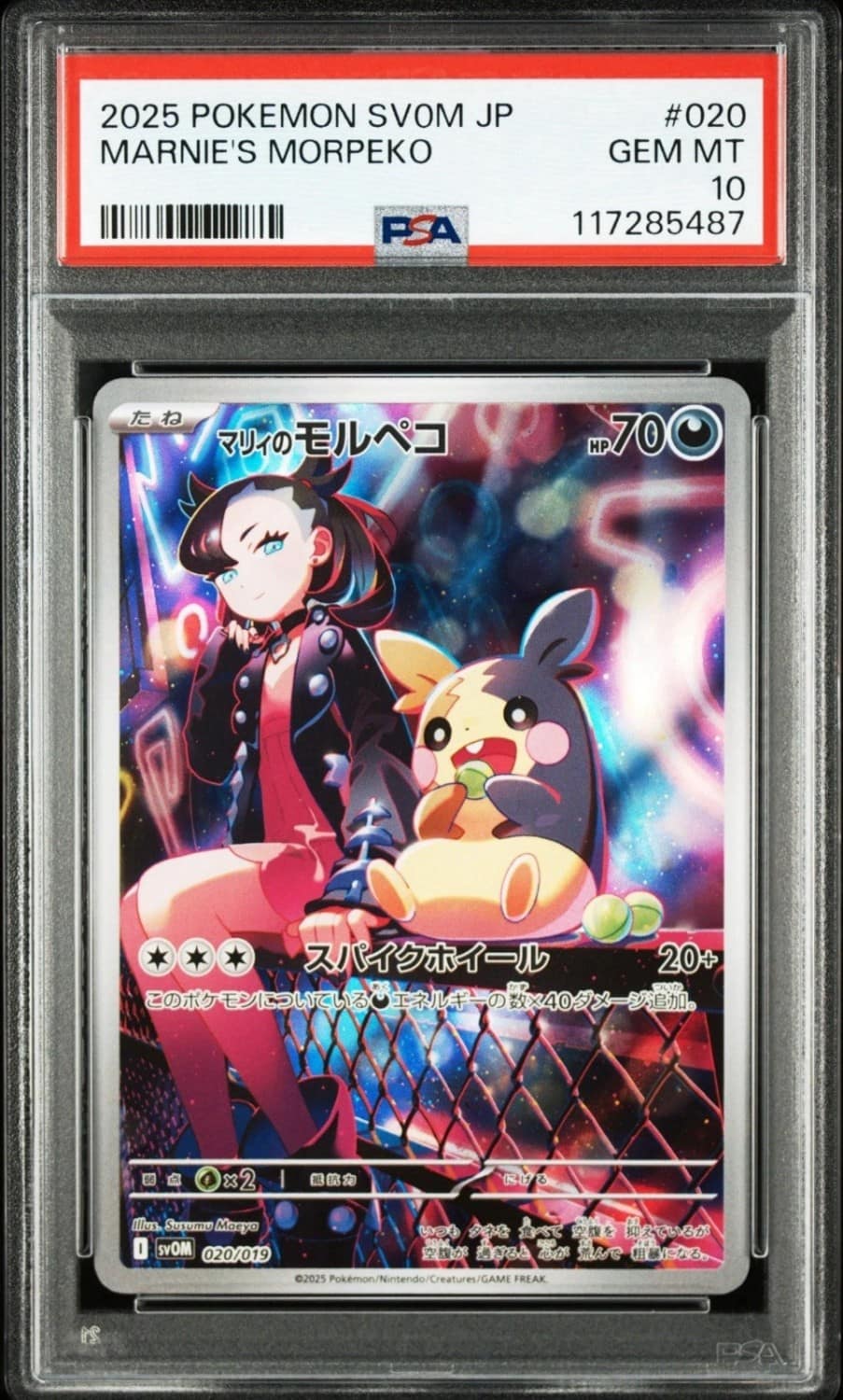 Marnie'S Morpeko