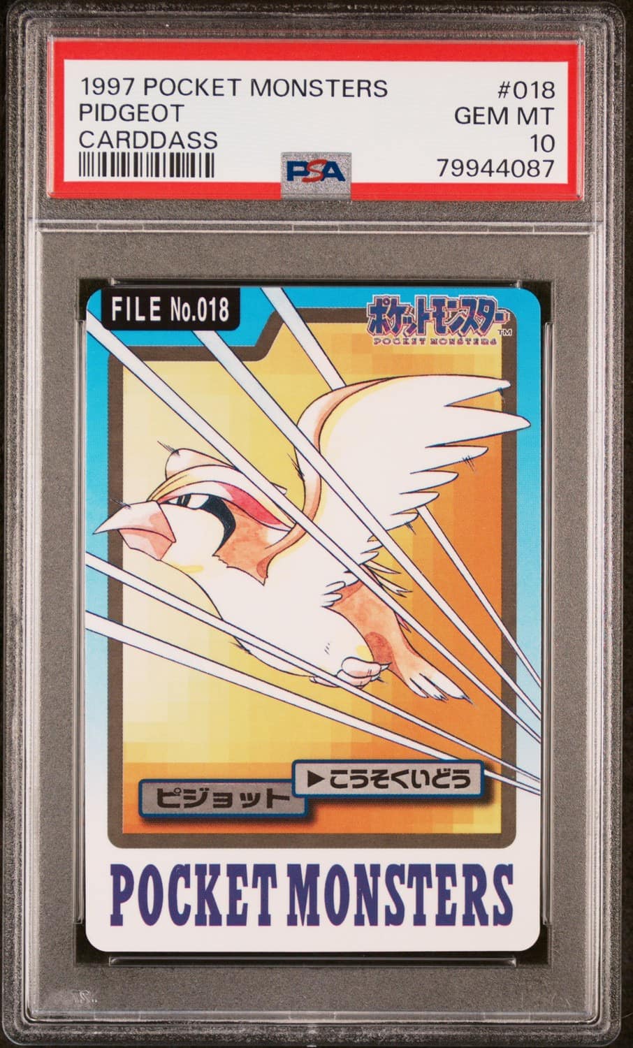 Pidgeot
