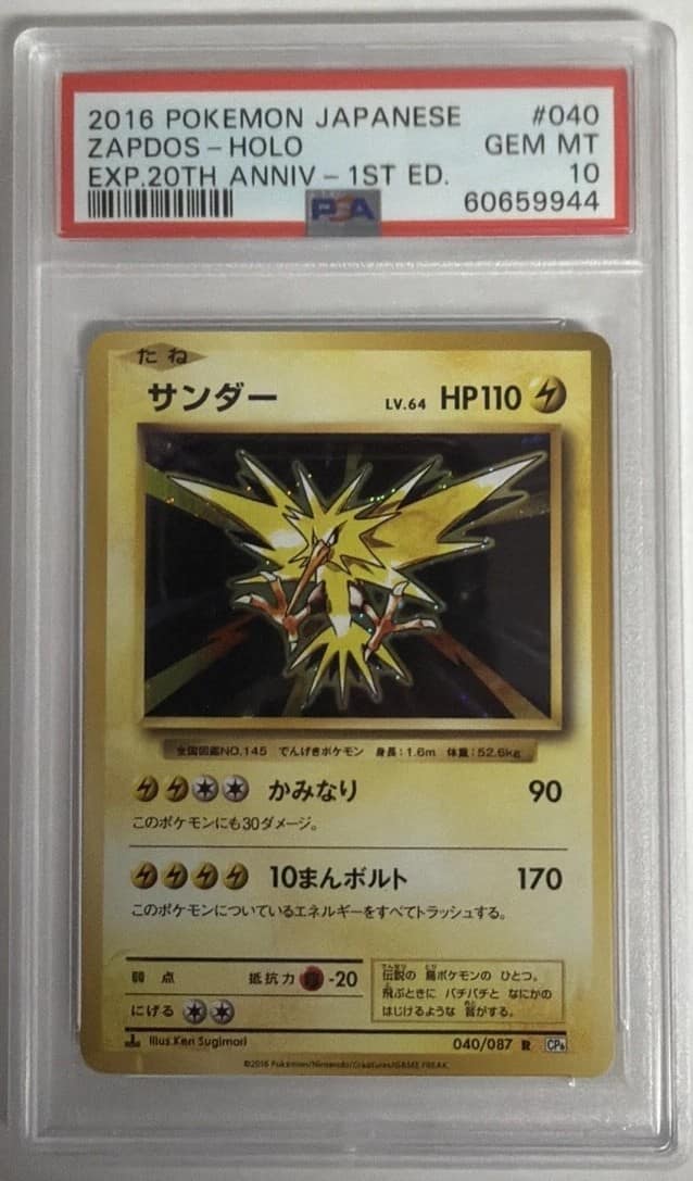 Zapdos