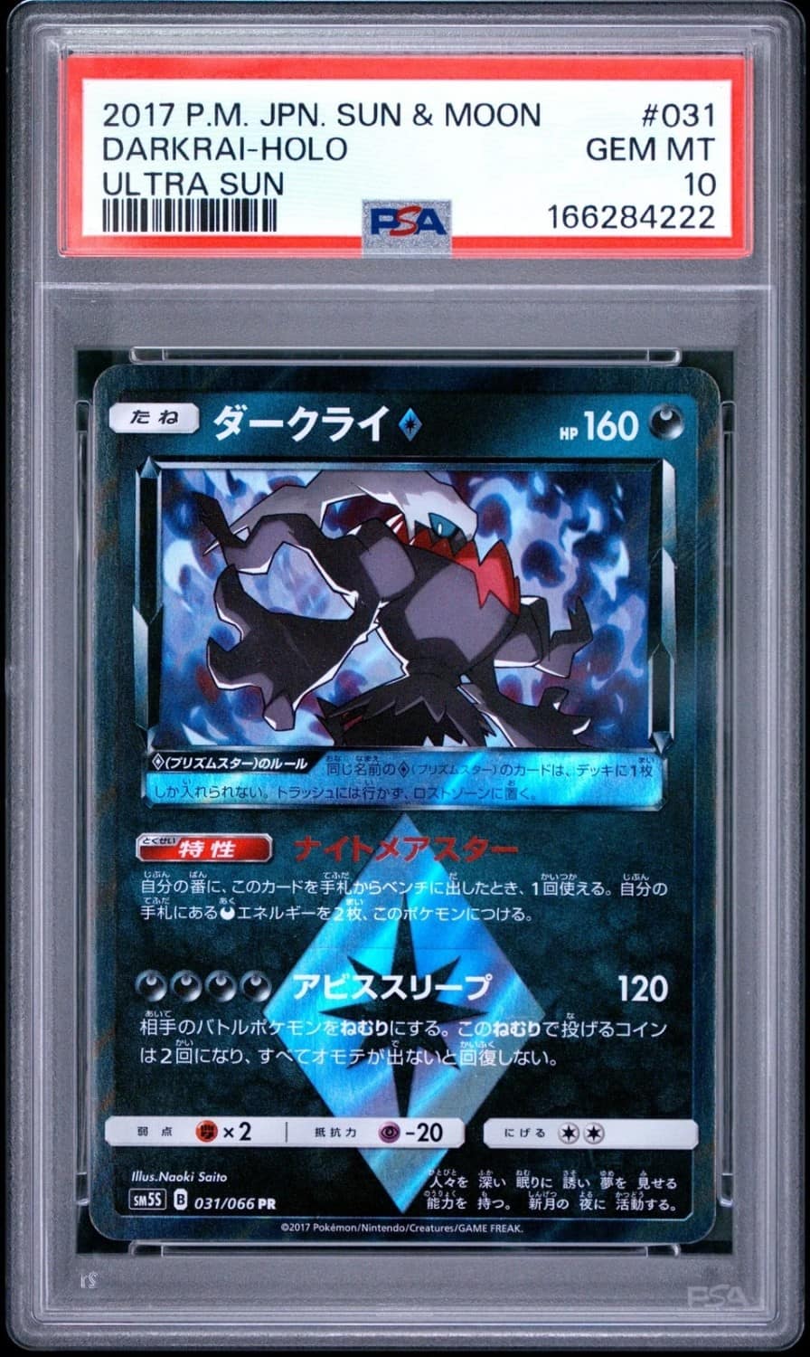 Darkrai