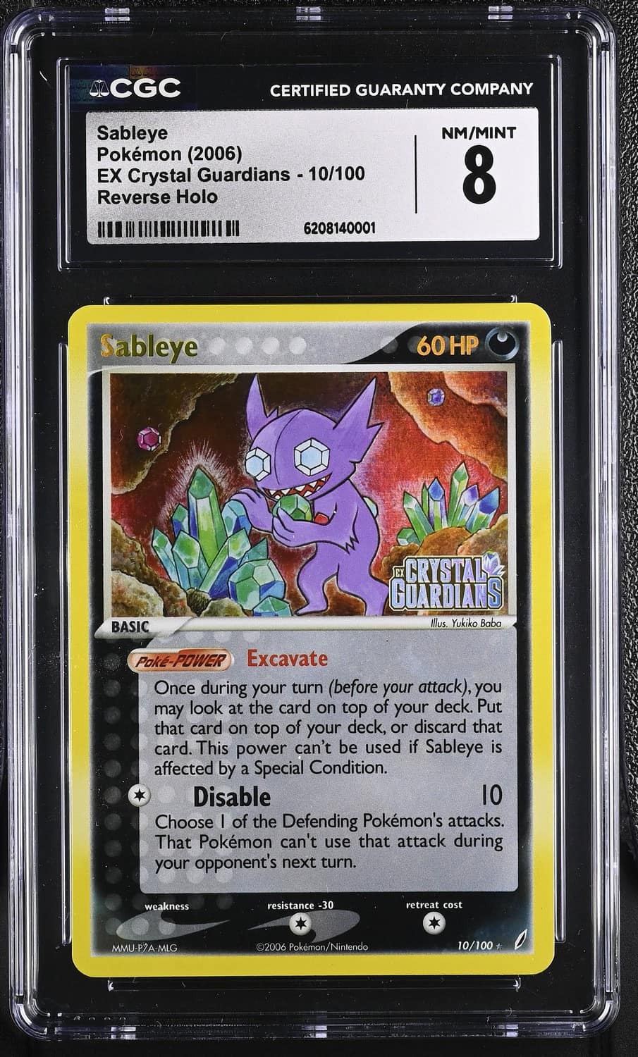 Sableye